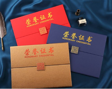 苏州荣誉证书证件制作